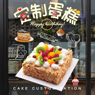 广东肇庆市广宁县石咀镇蛋糕预定