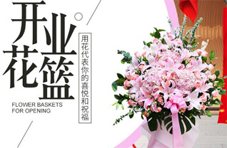 广东肇庆市广宁县石咀镇花篮配送